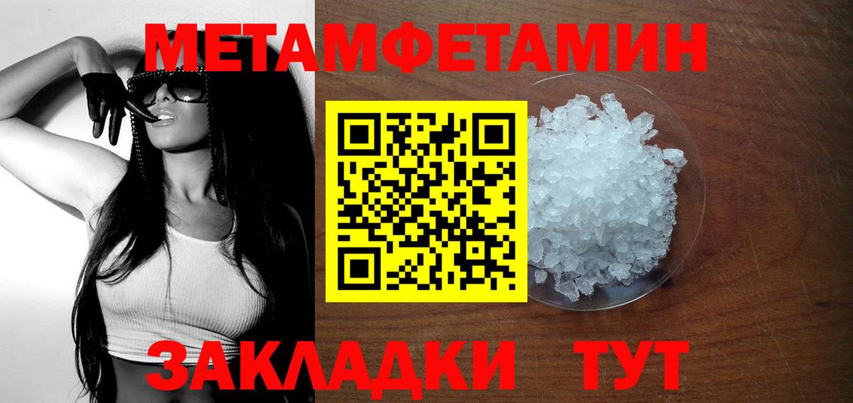 АМФ 97% Дербент