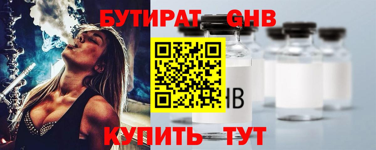МДМА  Марихуана  Вход с VPN  Метамфетамин  ГЕРОИН  Гашиш  A-PVP СОЛЬ кристаллы  ТГК  Дербент  Мефедрон   COCAIN 