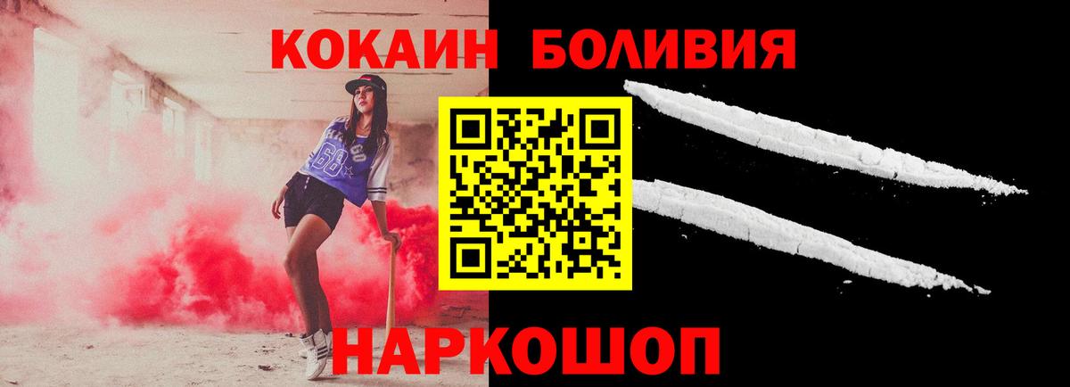 КОКАИН FishScale Дербент