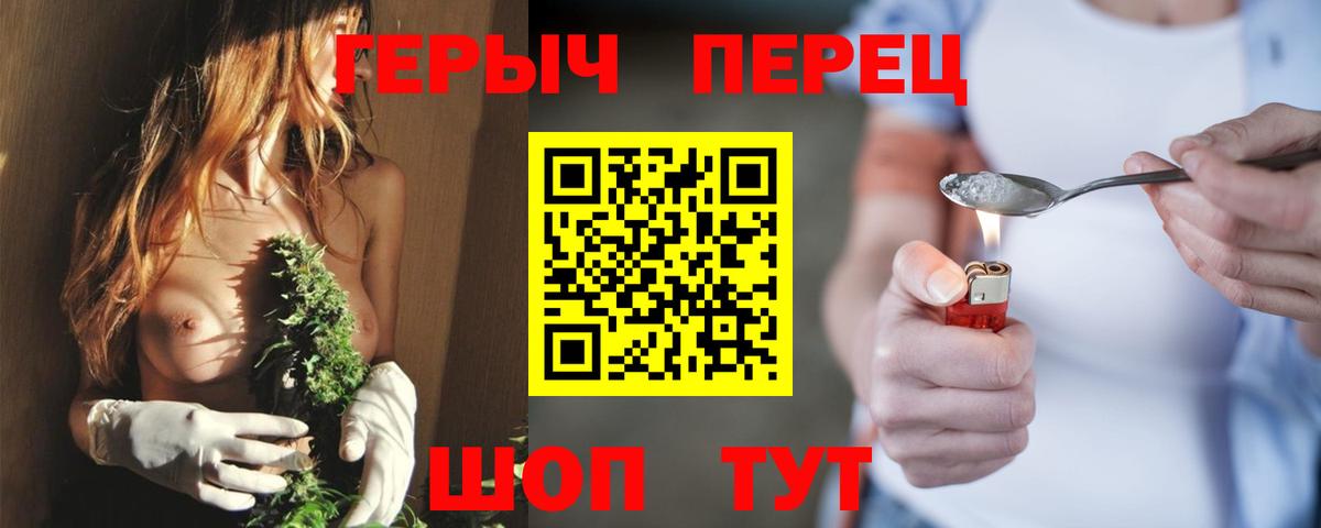 Дербент  Героин  Вход с VPN  Героин Афган 