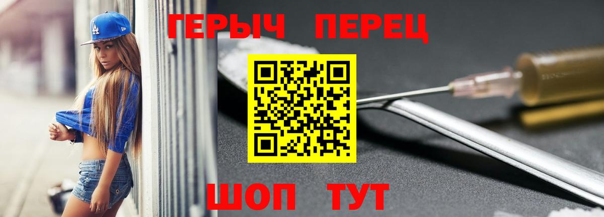ГЕРОИН Афган Дербент