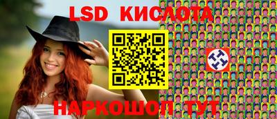 2c-b Кумертау