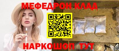 2c-b Кумертау