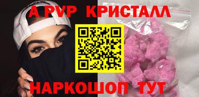 альфа пвп Кулебаки