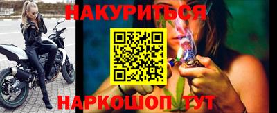 2c-b Кумертау