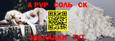 твердый Кунгур