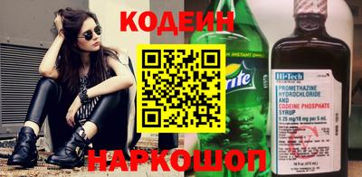 2c-b Кумертау