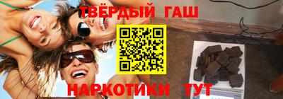 твердый Кунгур