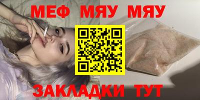 2c-b Кумертау