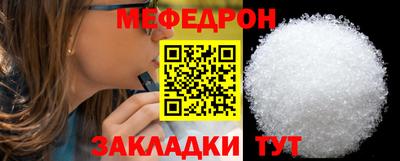 твердый Кунгур