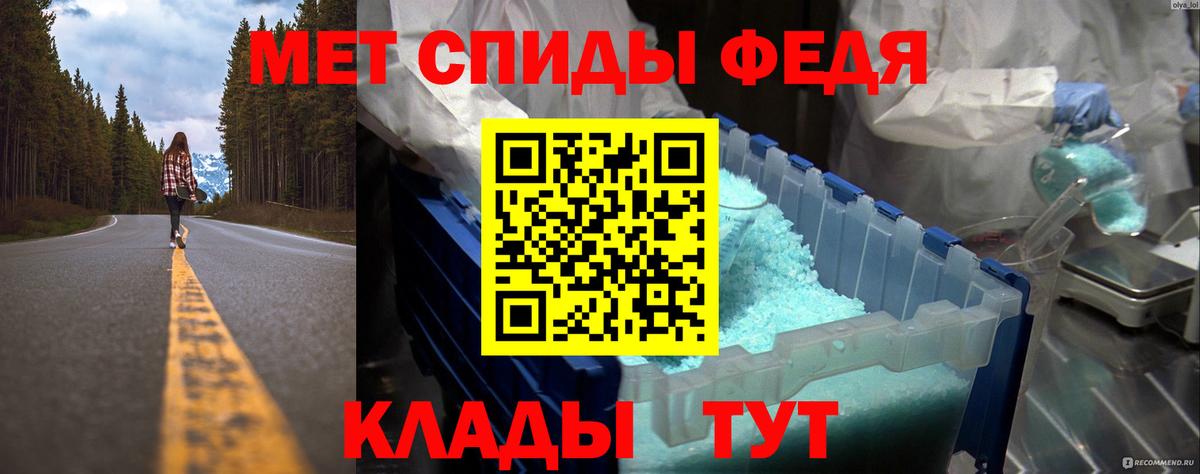 Метамфетамин Декстрометамфетамин 99.9%  Метамфетамин Декстрометамфетамин 99.9%  Метамфетамин  Дербент  Вход с VPN 
