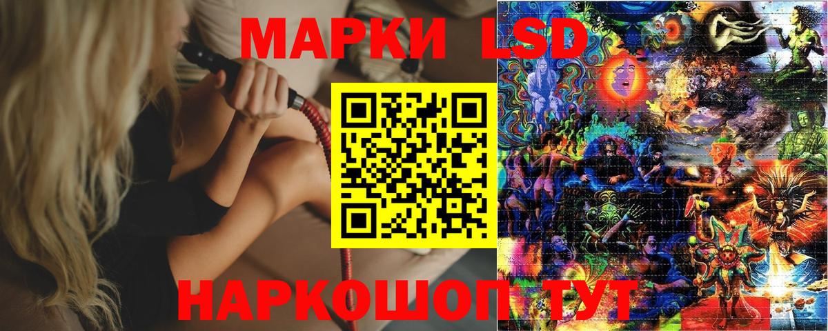 Марки N-bome 1,8мг Дербент