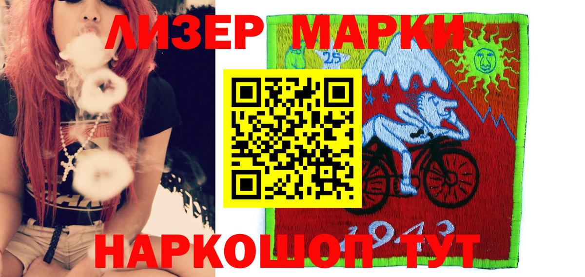 Дербент  Марки NBOMe 1,8мг  Вход с VPN  Марки NBOMe 1,8мг 