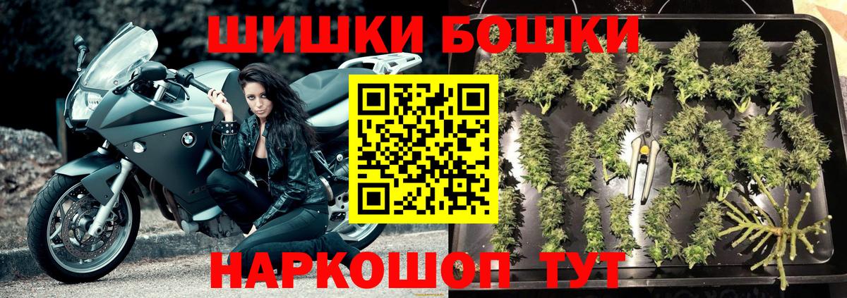 Шишки марихуана сатива Дербент